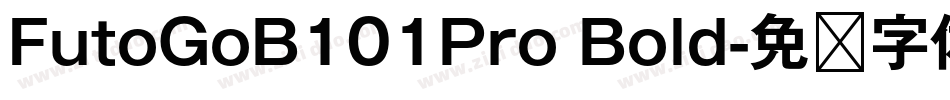 FutoGoB101Pro Bold字体转换